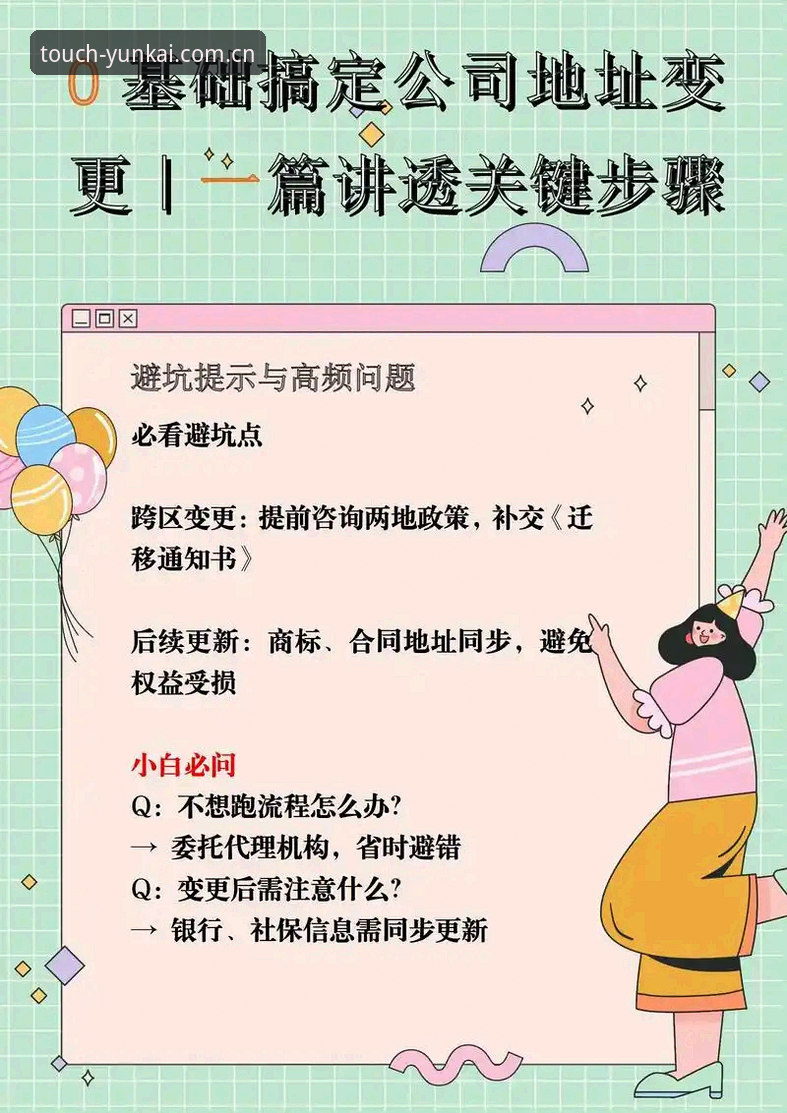 云开平台官方最新版本快速访问完整指南——从下载到数据同步，一篇讲透
