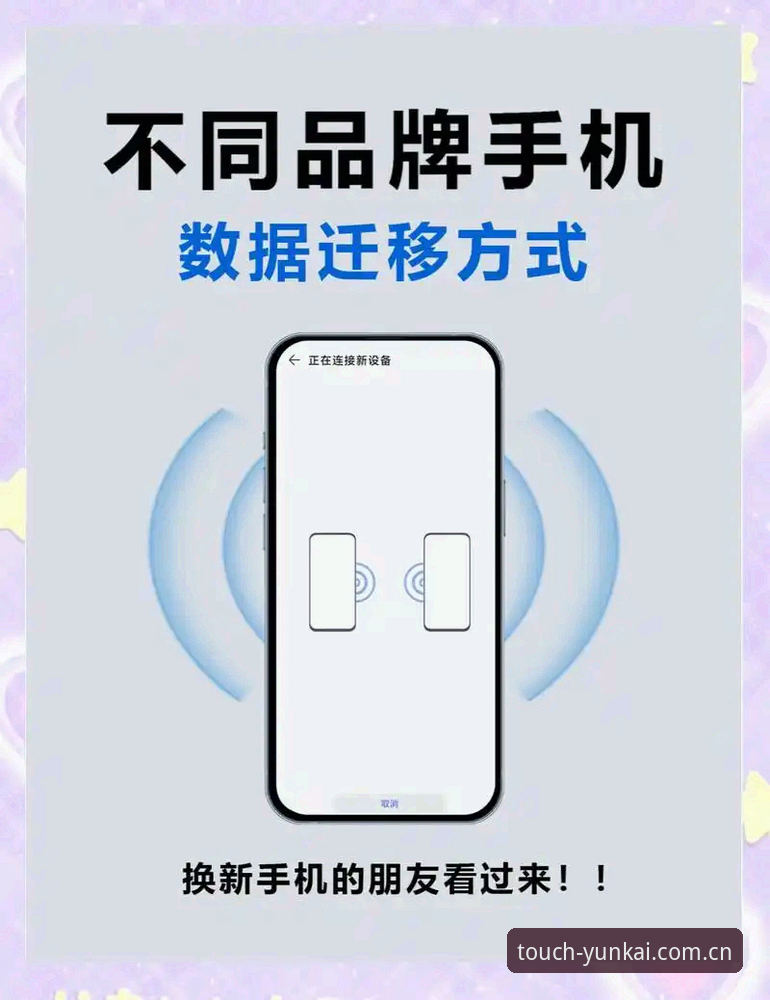 官方最新版本赛事数据使用技巧：从v2.1.0到实战操作的完整指南